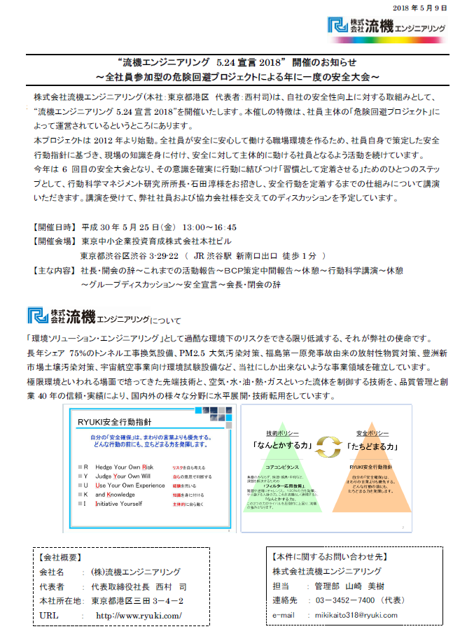 平素 より 格別 の ご 高配 を 賜り