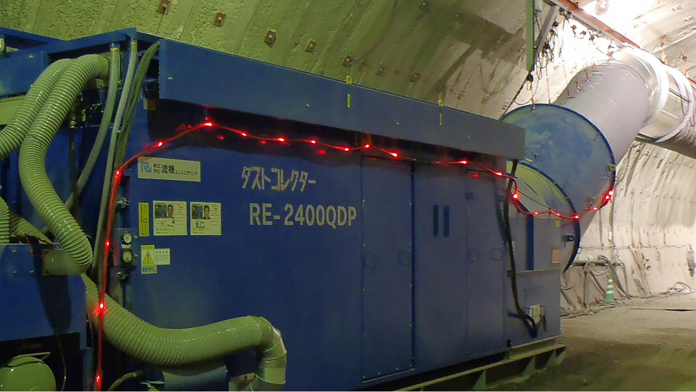 革新的な集塵システムの確立に成功