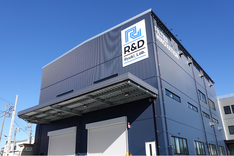R&Dイノベーションハブ・Ryuki_Lab.の紹介