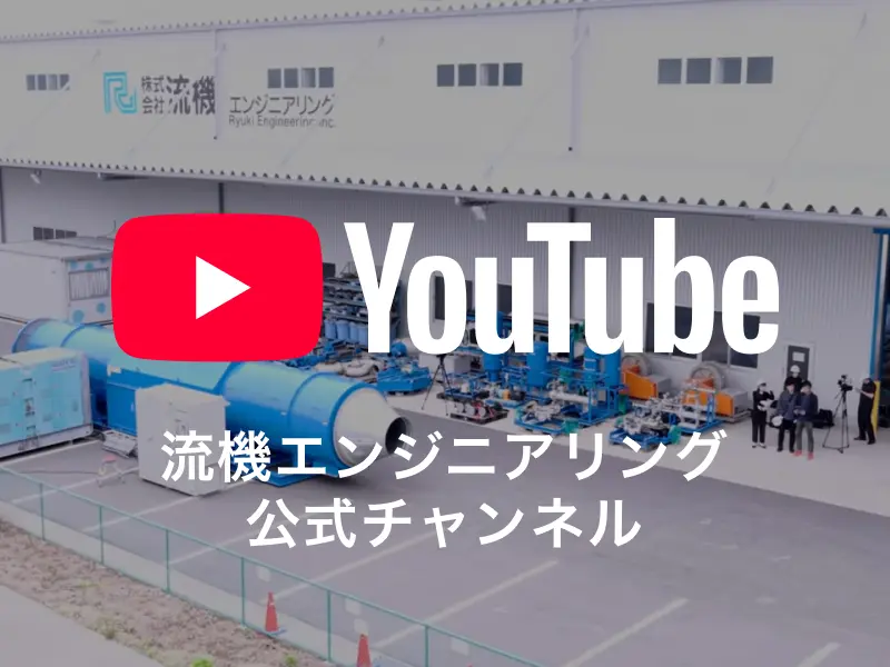 YouTubeチャンネル
