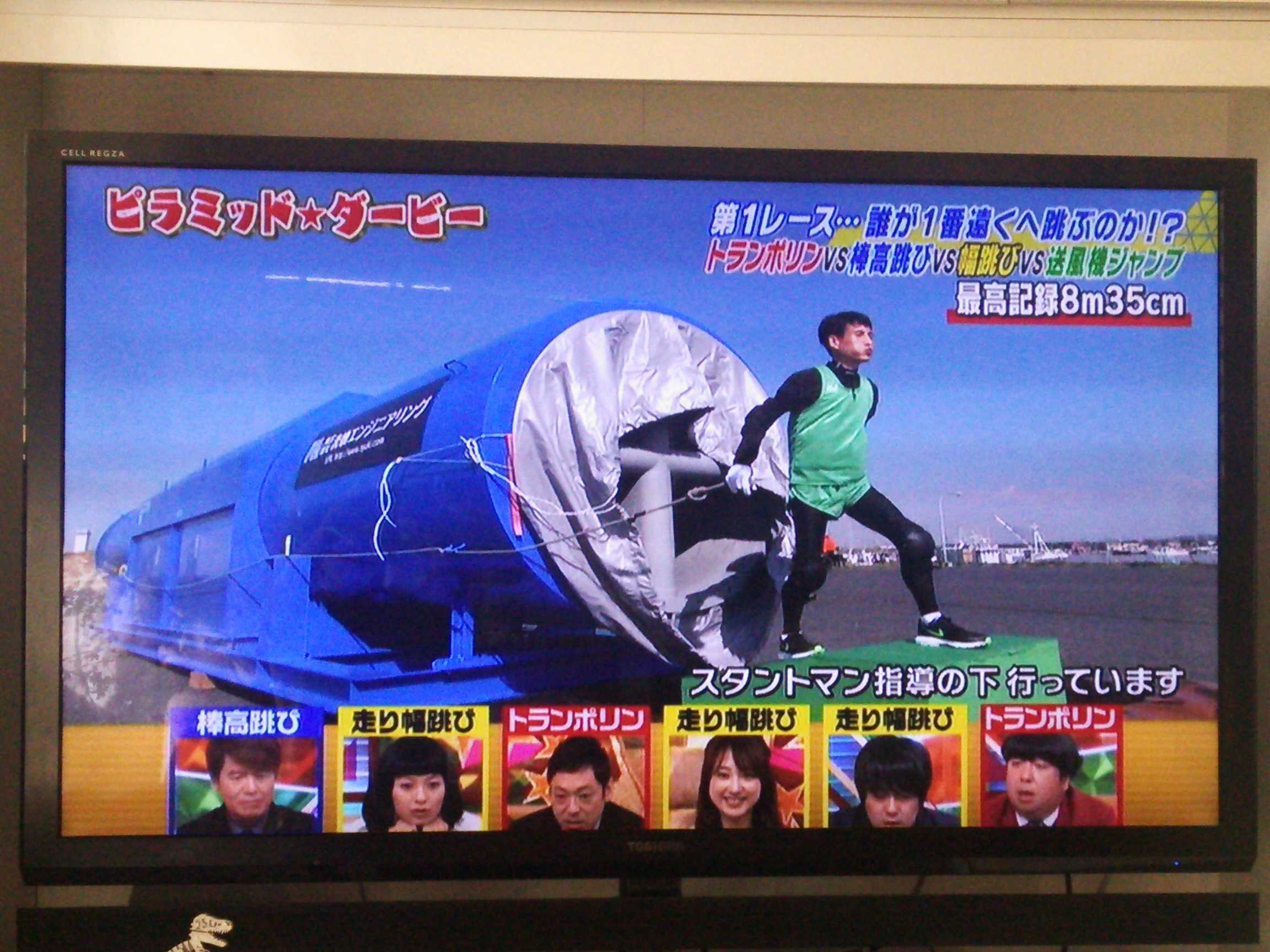Tbs系列 バラエティ番組 ピラミッドダービー メディア掲載情報 集塵機 水処理装置 ヒューム レンタル集塵機の流機エンジニアリング Tbs系列 バラエティ番組 ピラミッドダービー メディア掲載情報 集塵機 水処理装置 ヒューム レンタル集塵機の流機エンジニアリング