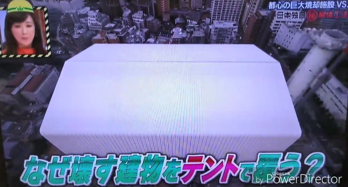 nhk 解体キングダム 目黒清掃工場の解体現場の近隣環境対策cph メディア掲載情報 集塵機 水処理装置 ヒューム レンタル集塵機の流機エンジニアリング nhk 解体キングダム 目黒清掃工場の解体現場の近隣環境対策cph メディア掲載情報 集塵機 水処理装置 ヒューム レンタル集塵機の流機エンジニアリング