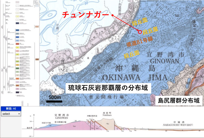 坤輿万国全図沖縄の湧き水 “チュンナーガー”図２