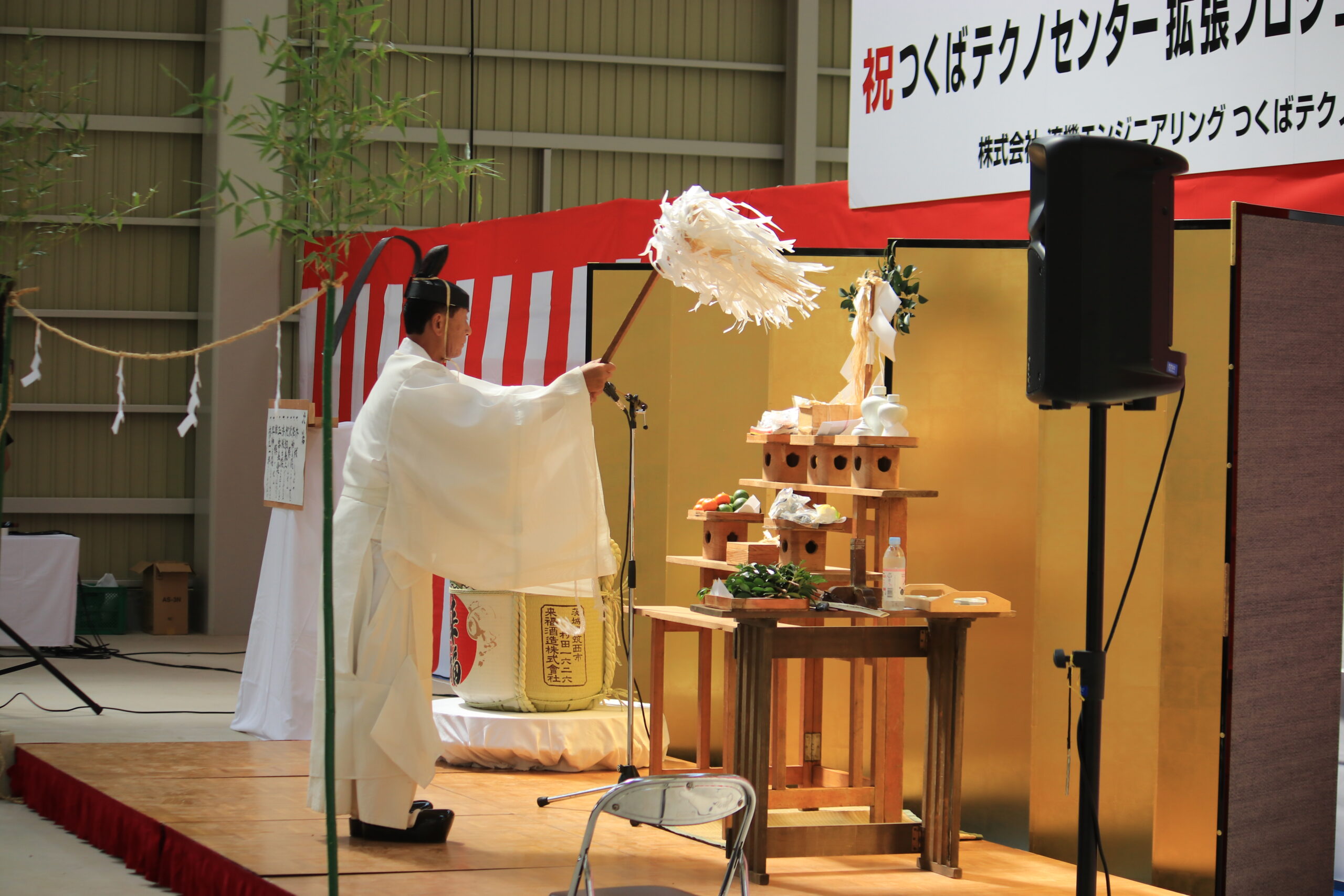 つくばテクノセンター落成式神事