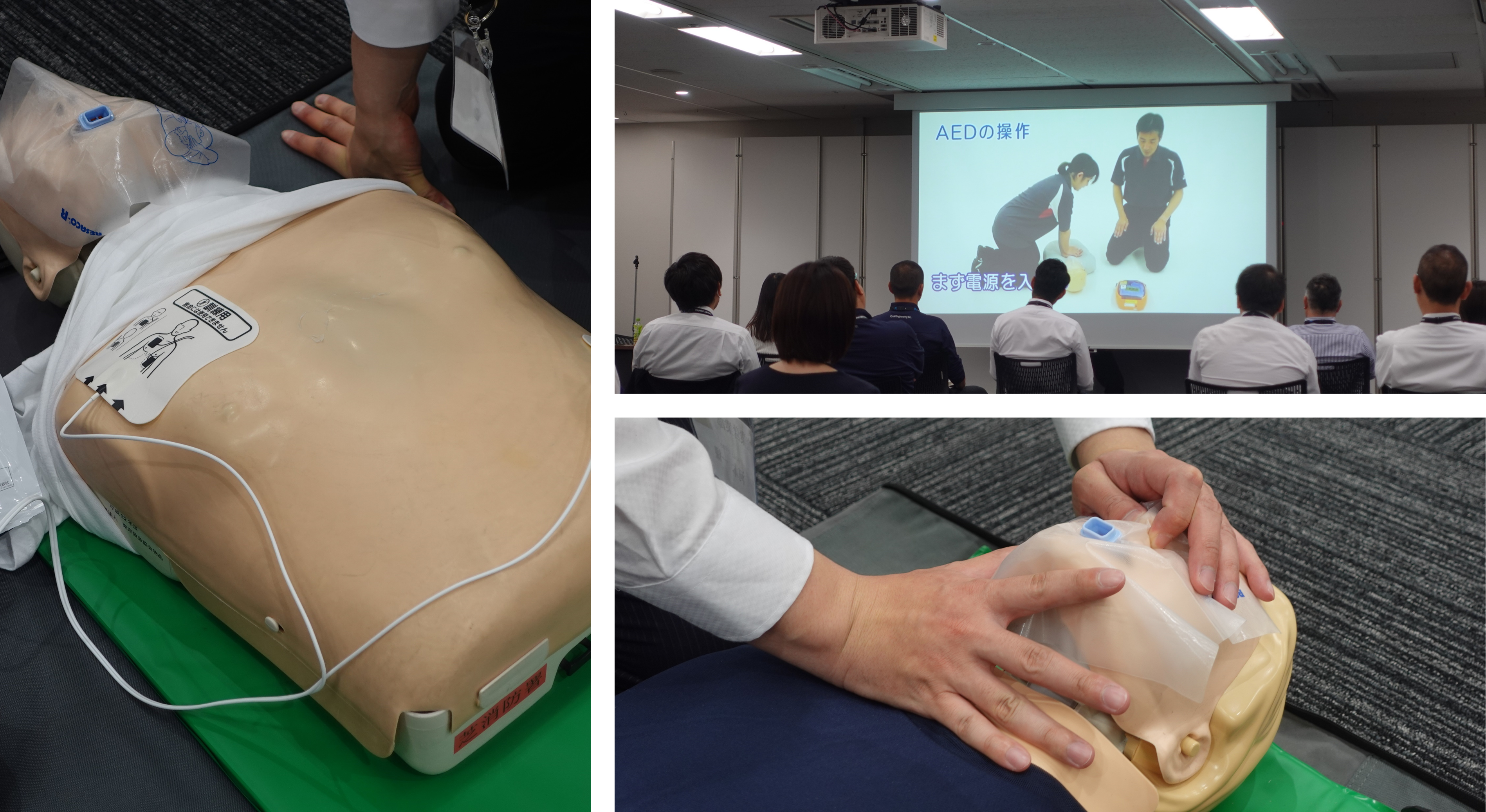 流機エンジニアリング2025 5.24安全大会開催レポート_4