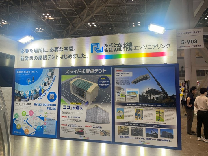 「必要な場所に、必要な空間。」スライド式屋根テント_4