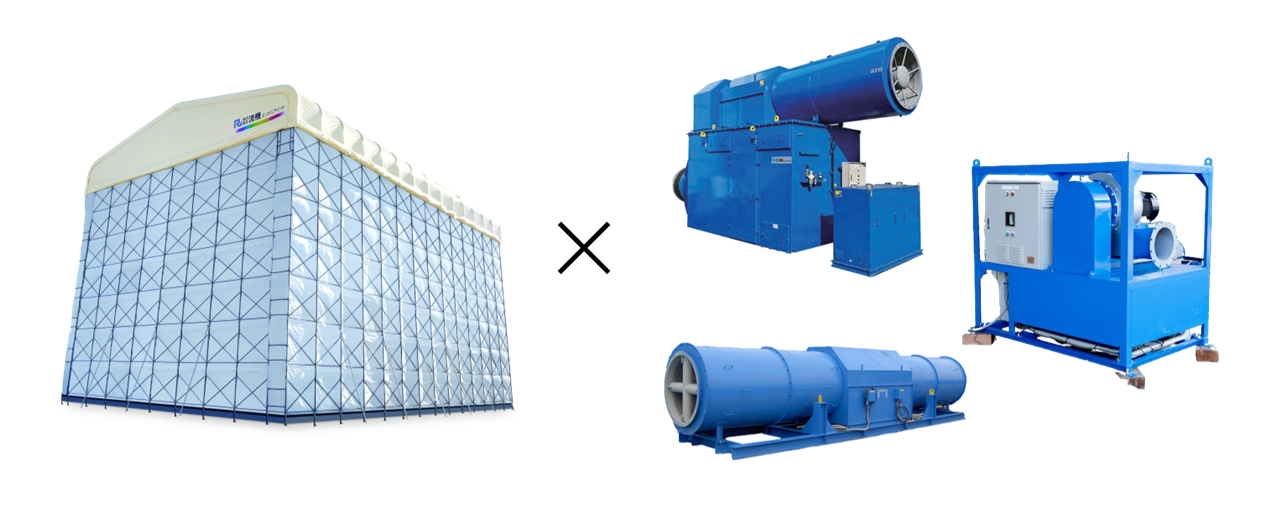 環境空間ソリューション